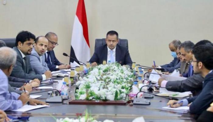 اجتماع سابق للحكومة اليمنية