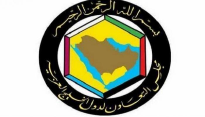  شعار مجلس التعاون الخليجي 