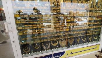 ارتفاع أسعار الذهب في السودان