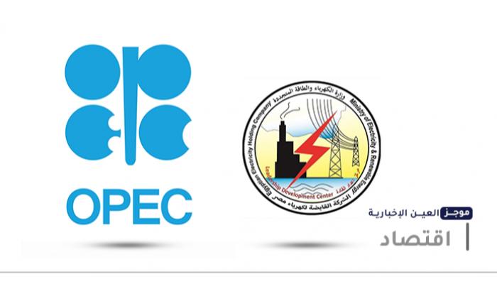 موجز العين الإخبارية الاقتصادي