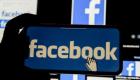 فيسبوك تحارب أفكار "التطرف" بخاصية جديدة