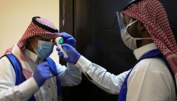 كورونا في السعودية- أرشيفية