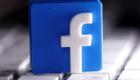 Facebook'tan radikal fikirlerle mücadelede yeni adım