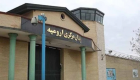 عفو بین الملل: ایران فوراً اعدام بهاالدین قاسم‌زاده را متوقف کند