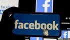  Facebook : une nouvelle fonctionnalité pour lutter contre les contenus extrémistes