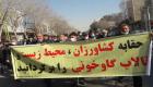 الأمن الإيراني يهاجم "مظاهرات العطش" بأصفهان