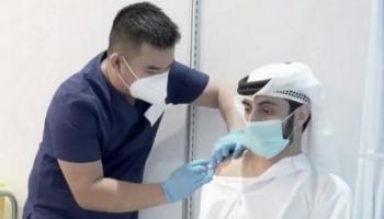 التطعيم ضد كورونا بالإمارات 