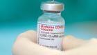 الإمارات تعلن التسجيل الطارئ للقاح موديرنا ضد كورونا