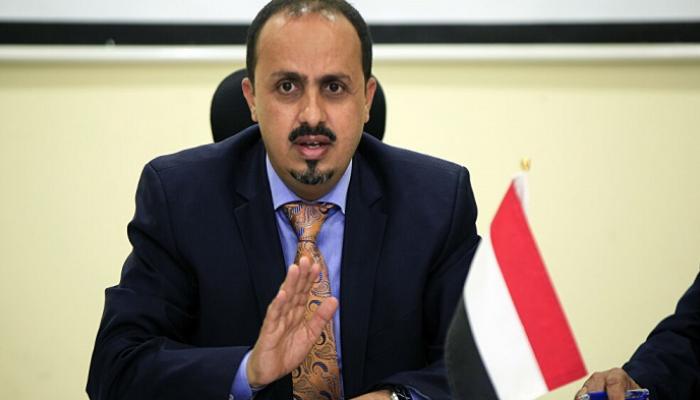 معمر الإرياني وزير الإعلام والثقافة والسياحة