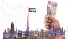 الاقتصاد الإماراتي.. قوة وتنوع في مواجهة التحديات