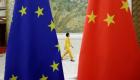 بمحادثات ساخنة.. أوروبا تأمل إذابة "الجليد الاقتصادي" مع الصين