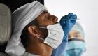 الإمارات: شفاء 1527 حالة لمصابين بفيروس كورونا