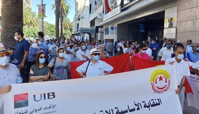 إضراب لمدة يومين في البنوك التونسية