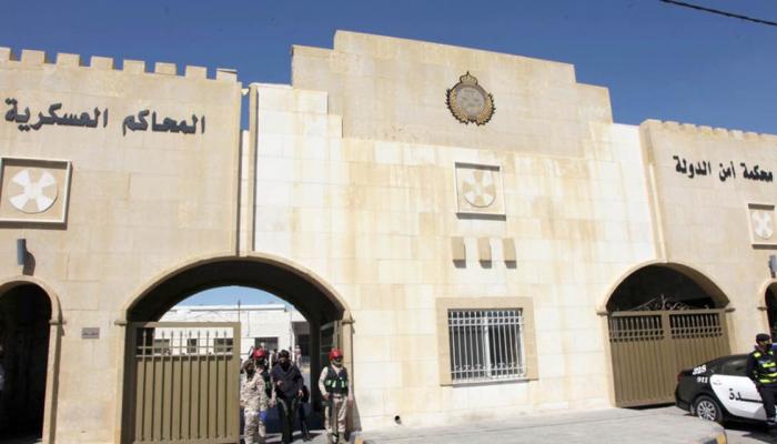 محكمة أمن الدولة بالأردن