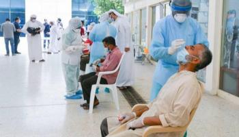 فحص فيروس كورونا في الإمارات