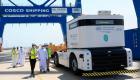 "كوسكو أبوظبي" تطلق أول نظام للشاحنات ذاتية القيادة في موانئ المنطقة