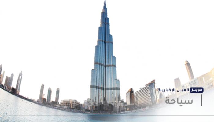 موجز