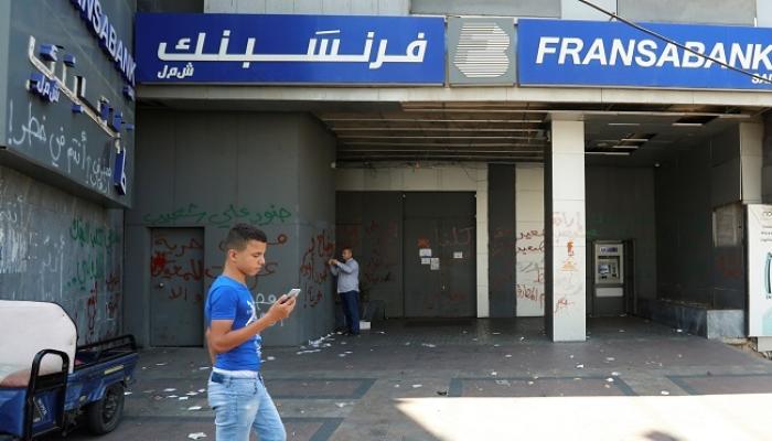 فرع مغلق من فرنسبنك