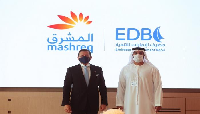 شراكة بين "الإمارات للتنمية" وبنك المشرق لتمويل الشركات الصغيرة