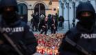 شرطة ألمانيا تداهم منزلين للتحقيق في "هجوم فيينا"