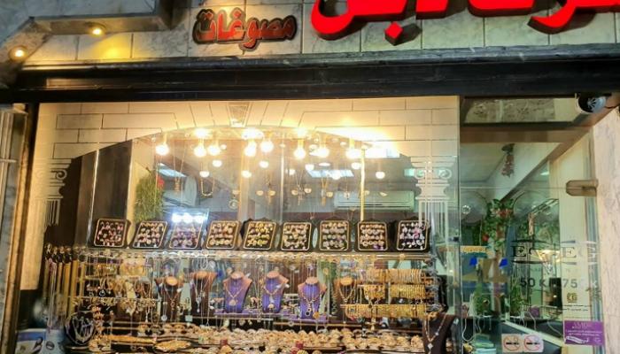 ارتفاع أسعار الذهب في مصر