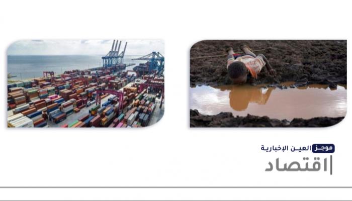 موجز