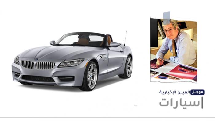 موجز العين الإخبارية للسيارات
