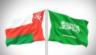 السعودية وسلطنة عمان.. شراكة اقتصادية وتجارية متميزة