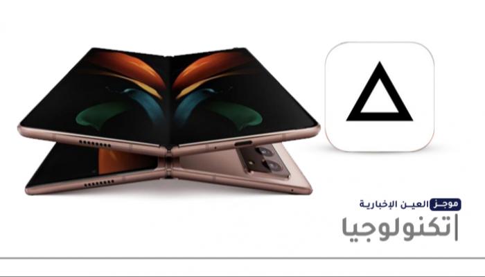 موجز