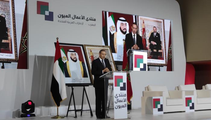 افتتاح منتدى الأعمال المغربي الإماراتي بالعيون