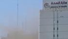 صور.. حريق كبير يلتهم أحد طوابق وزارة الصحة العراقية 
