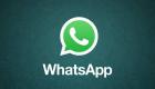 WhatsApp: Réclamation européenne contre WhatsApp pour atteinte à la vie privée