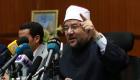 وزير الأوقاف المصري: الإخوان خطر على "الدين والدولة"