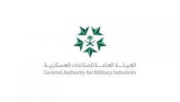 شعار هيئة الصناعات العسكرية السعودية