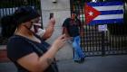 احتجاجات كوبا.. رسالة شديدة اللهجة من واشنطن لهافانا
