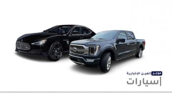 موجز 