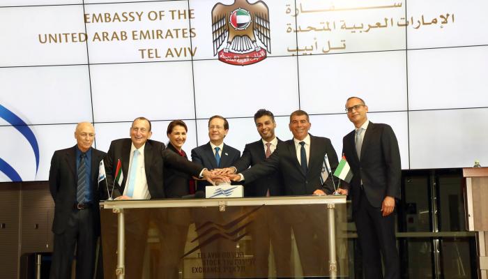 افتتاح السفارة الإماراتية في إسرائيل