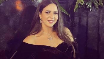 إيمي سمير غانم 