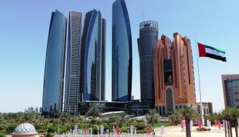 أبوظبي عاصمة دولة الإمارات العربية المتحدة