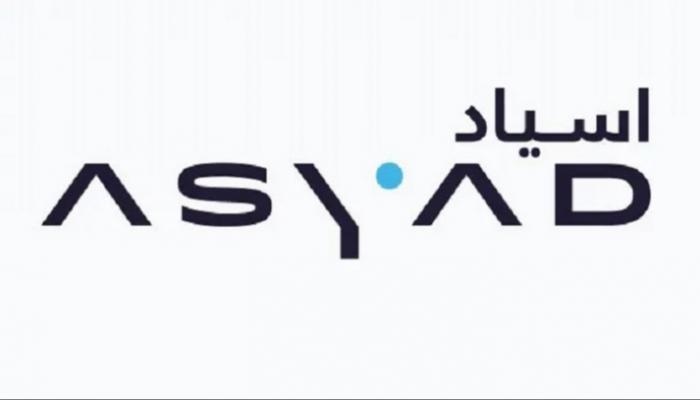 شعار مجموعة "أسياد" العُمانية للوجستيات 