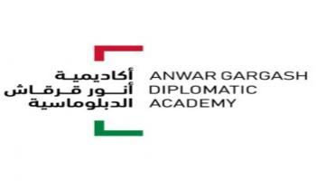 شراكة علمية بين 