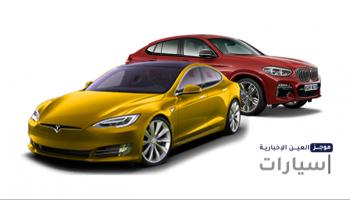 موجز "العين الإخبارية" للسيارات