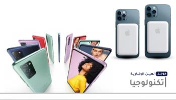 موجز 