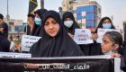 À Bagdad, des centaines de manifestants demandent «la fin de l'impunité»