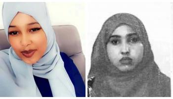 الفتاة المختفية إكرام تهليل فارح 