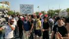 بالصور.. مظاهرات عراقية في الداخل والخارج للمطالبة بالقصاص