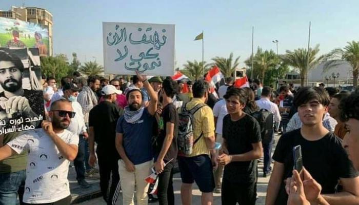 متظاهرون ببغداد يشاركون في حملة إنهاء الإفلات من العقاب