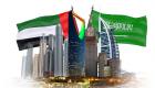 الإمارات والسعودية.. نموذج خليجي مُلهم وقوة اقتصادية مؤثرة