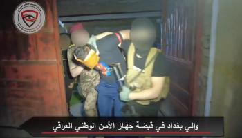 والي بغداد لحظة القبض عليه