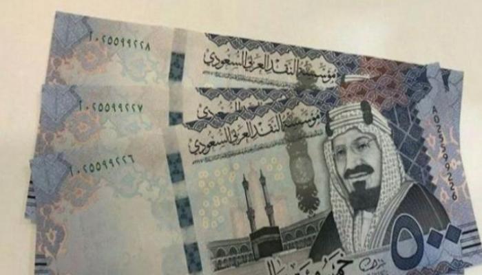 تعرف على سعر الريال السعودي في مصر اليوم الثلاثاء 20 يوليو 2021